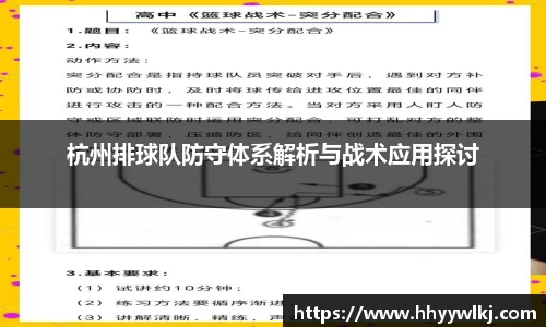 球盟会官方网站